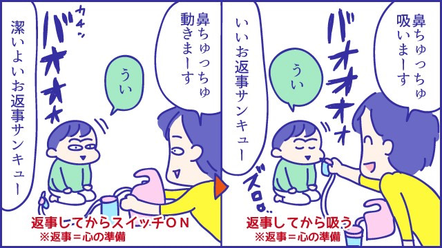 あらいぴろよ