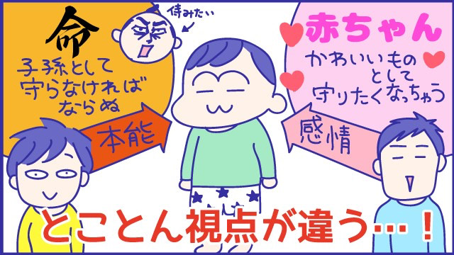 あらいぴろよ　夫