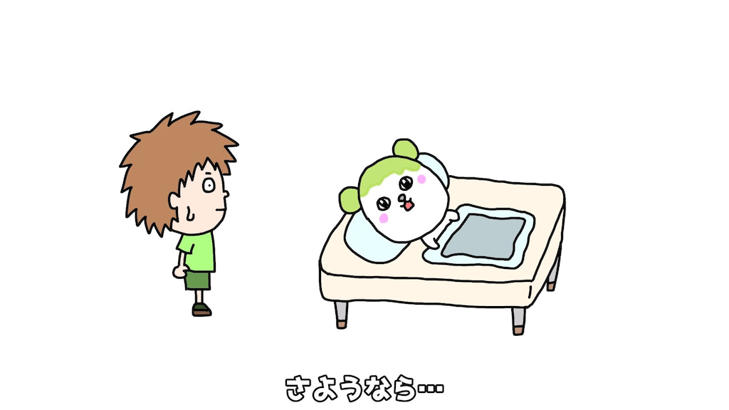 ゴウキ　マンガ