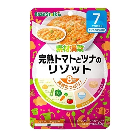 離乳食　レトルトパウチ