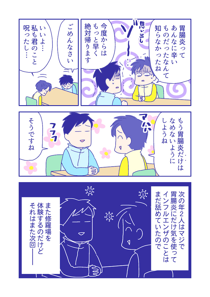  ぴろよの部屋30-11