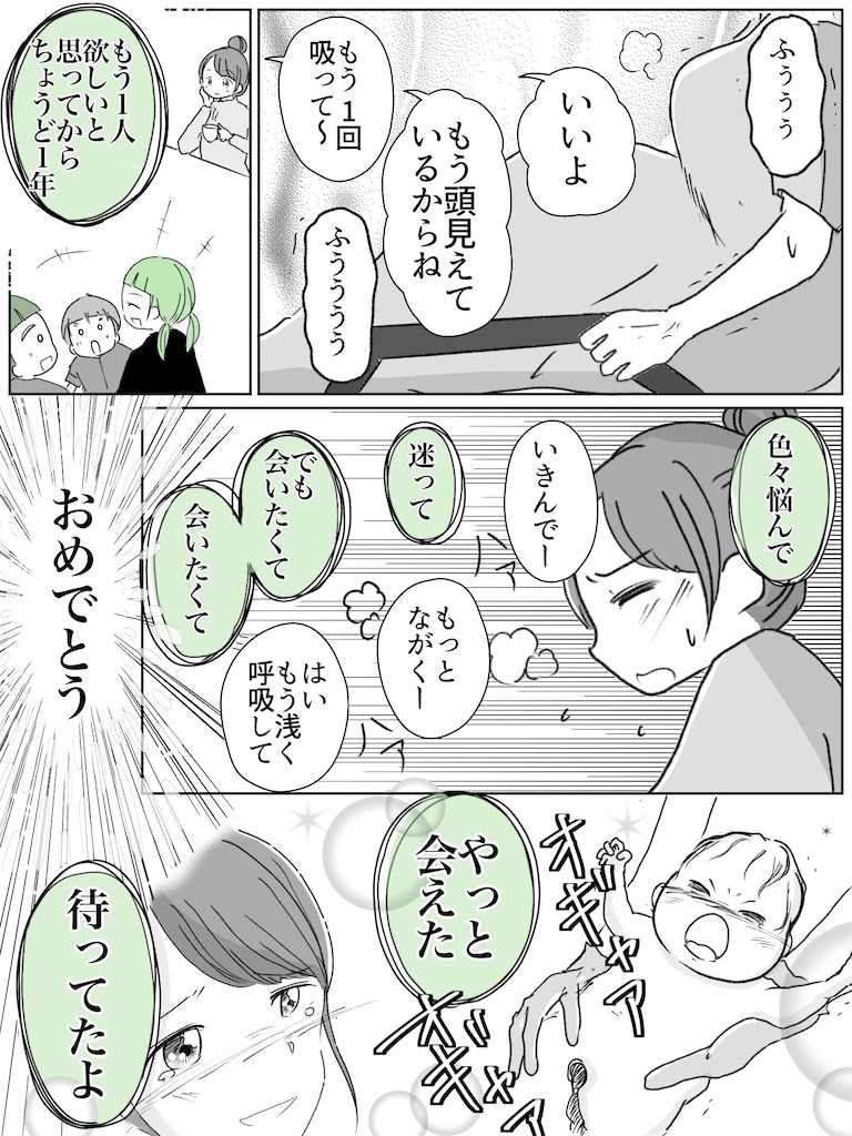 リコロコ