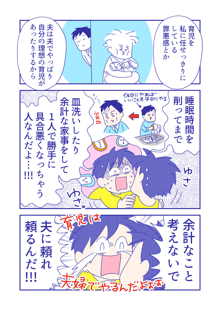 ぴろよの部屋35-3