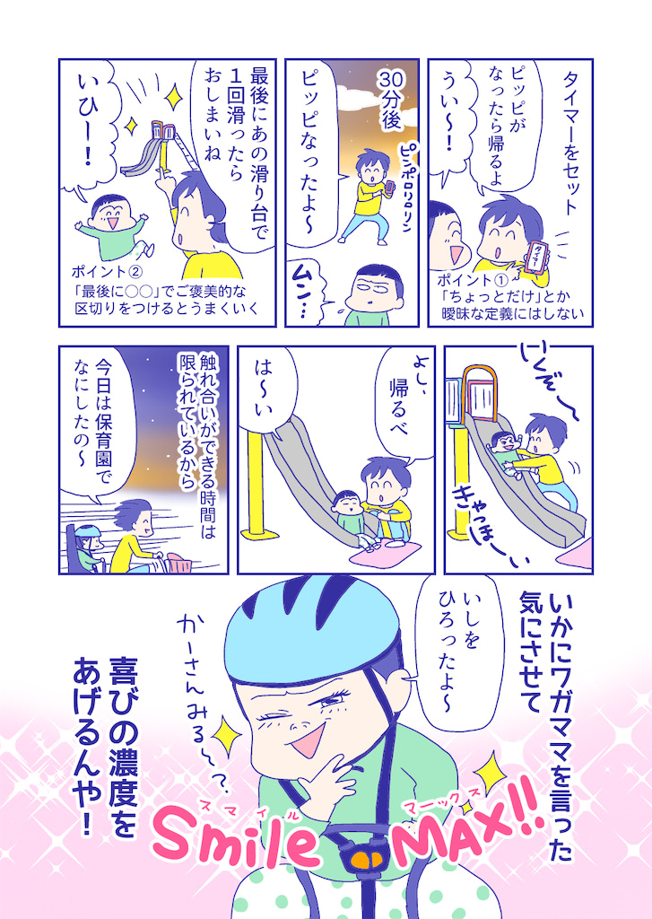 ぴろよの部屋12-7