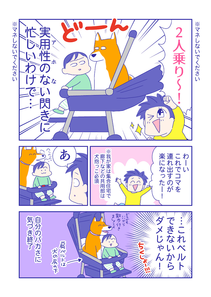ぴろよの部屋34-9