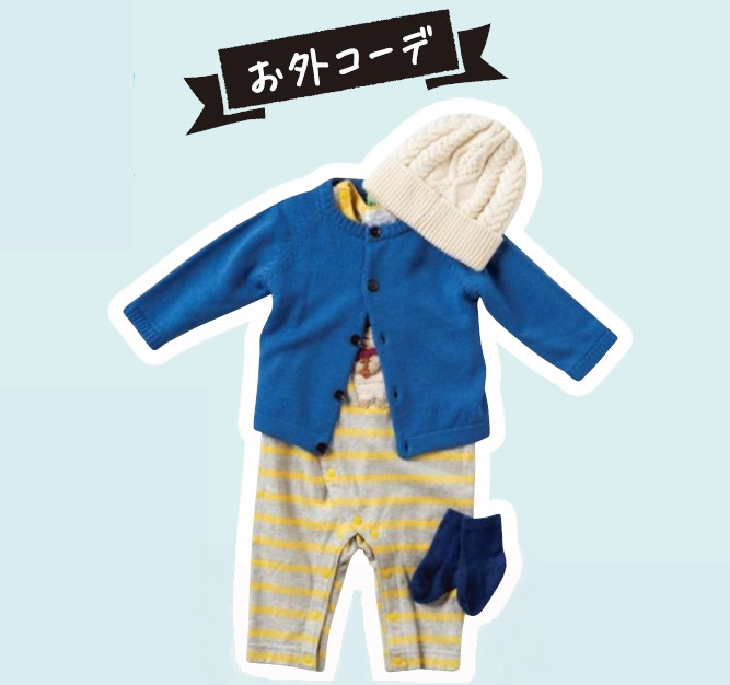 ベビー服 男の子