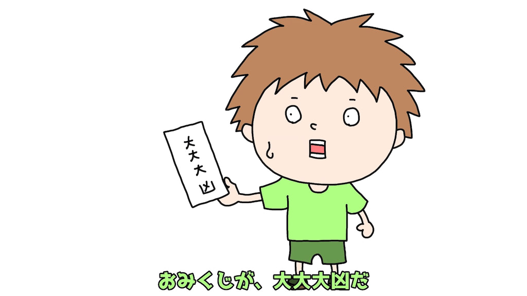 ゴウキ　マンガ