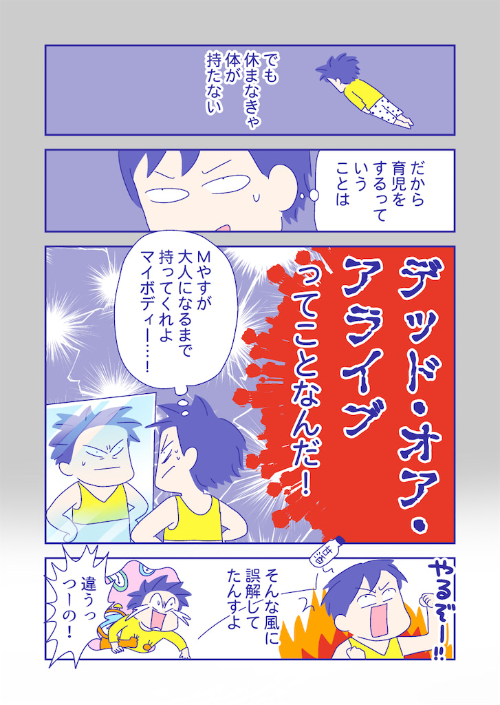 ぴろよの部屋35-7