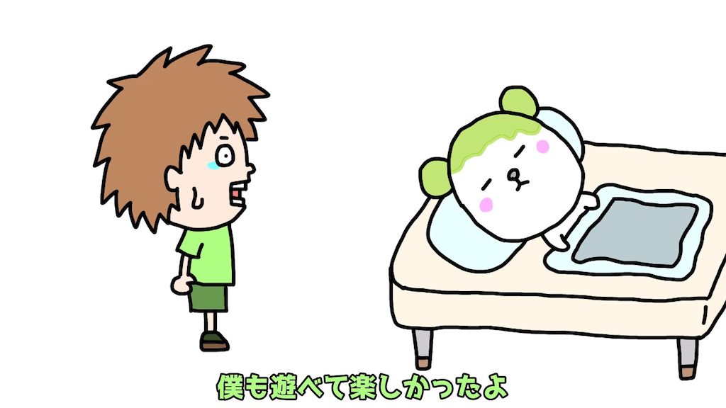 ゴウキ　マンガ