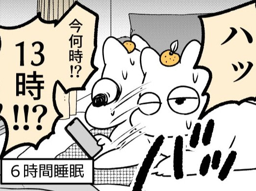ズキューーーン♡うっかり6時間も寝て起きたら…新しい世界が広がっていた！！【ポンコツぽんかん育児録#22】