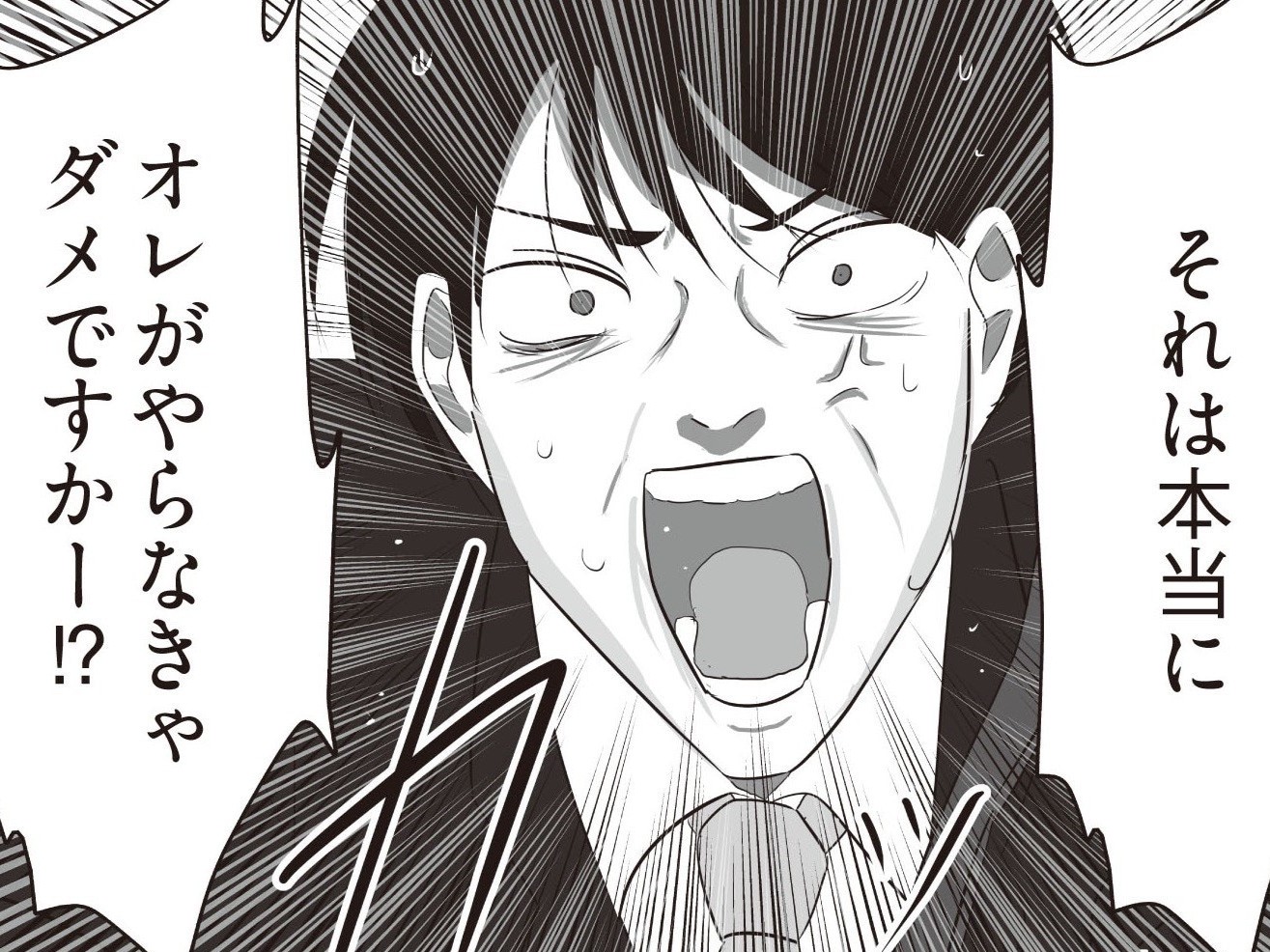 おむつ替え、着替え、外遊び…これって全部主フがやらなきゃだめなこと？いや、絶対そんなことはない！【まいにち主夫】