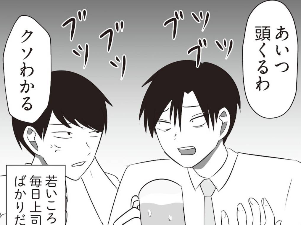 あれもこれもやってくれて当たり前ではないのだ！〈身近な家族にこそ伝えたい言葉〉それは…【まいにち主夫】