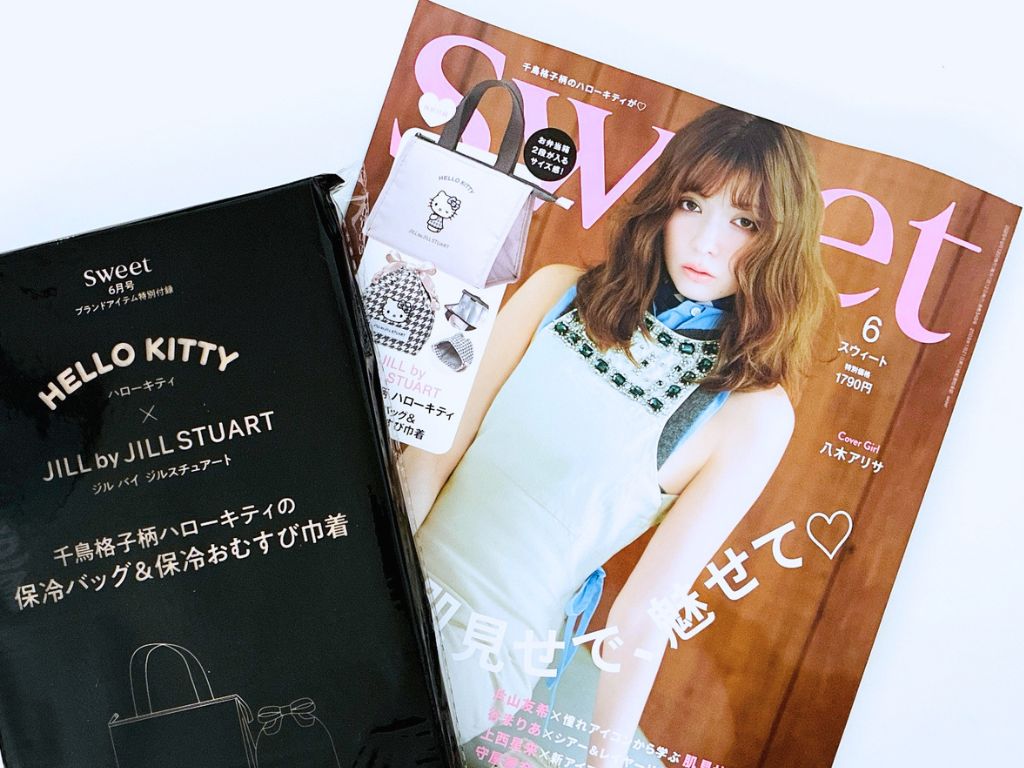 ママが持ちたい「保冷バッグ＆巾着」豪華2点セットを〈付録〉でゲット。こんなキティちゃん見たことないかも…！