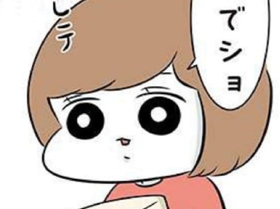 「パパ大好き」って本当に…？父、娘の本心を疑わずにはいられない。【まむの巣！ポンコツ過ぎる子育て日記 #11】