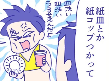 育児はできてなくとも、家のことは回してるという自負はあった俺の話【ぴろよの夫・ミサワの部屋①】