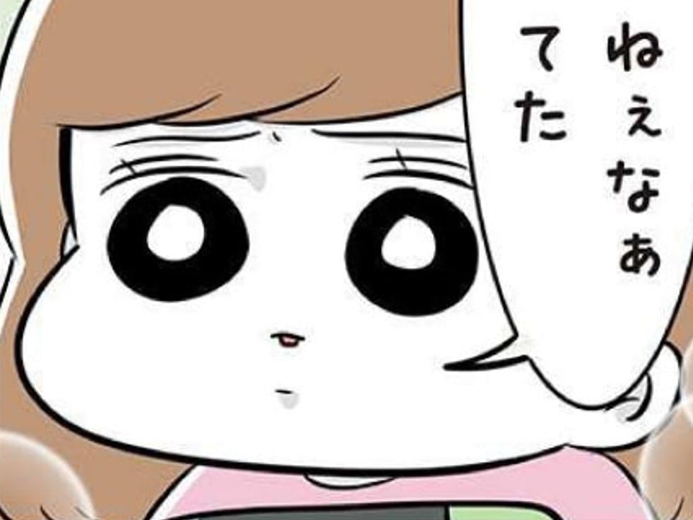 「え？パパって働いてたの？」娘のまさかのひと言に母、あ然。今までなんだと思ってたの…【まむの巣！ポンコツ過ぎる子育て日記 #2】