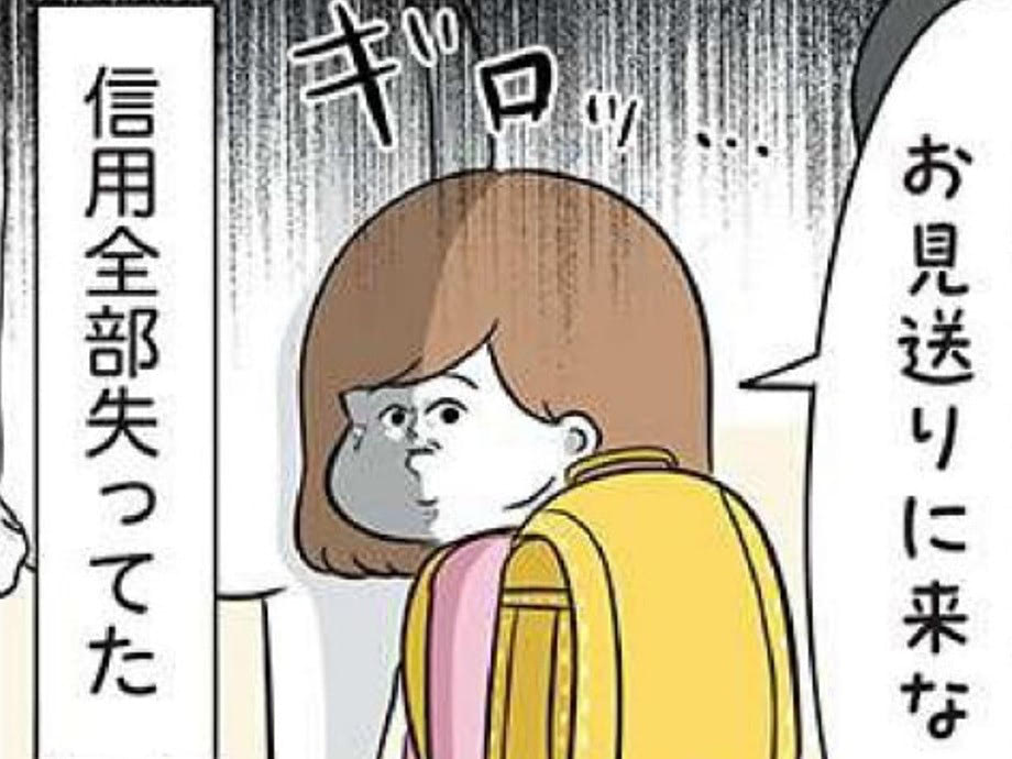 そんな「しきたり」知らないって…。父のしくじりに対する娘の制裁が切なすぎる【まむの巣！ポンコツ過ぎる子育て日記 #5】