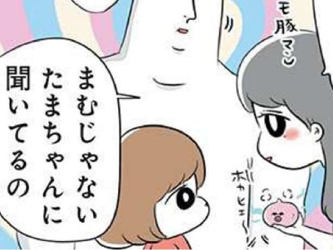 ゼッタイ静かにしてって言ったよね…？どうしても我慢できない母に怒り心頭。【まむの巣！ポンコツ過ぎる子育て日記 #7】