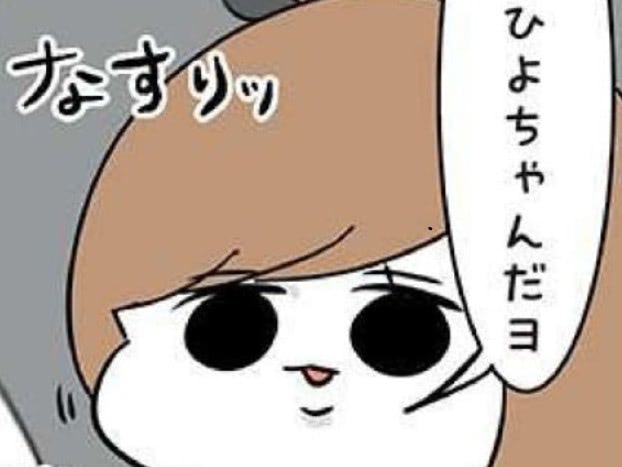 どう考えても犯人はあなたでしょ…。次女、自信満々にウソをつく。【まむの巣！ポンコツ過ぎる子育て日記#9】