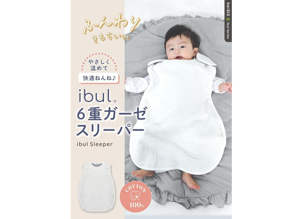 【ケラッタ】イブル スリーパー