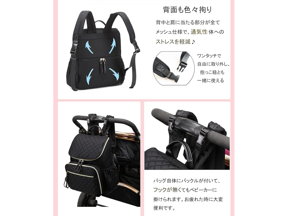 【Shaelyka】11個のポケットがありベビーカーにもセットできるマザーズリュック
