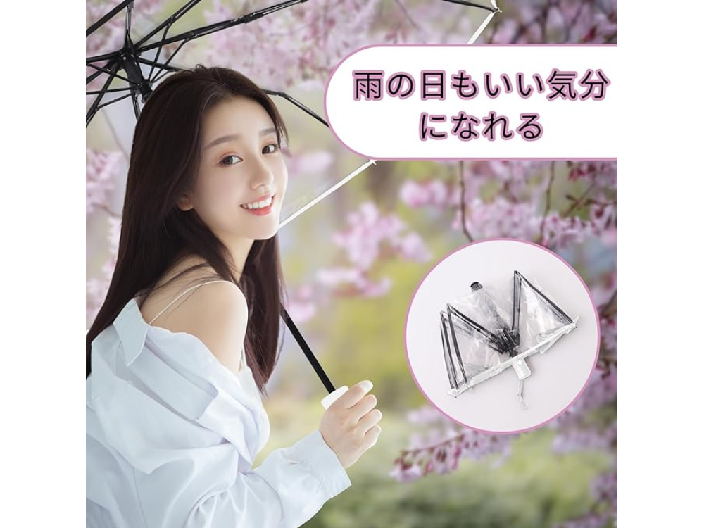 【TVVTO】自動開閉式！軽量の透明折りたたみ傘