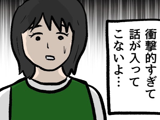それは地獄の始まりだった。憧れの『田舎暮らし』のはずだったのに…【本当にいた怖いママ友#26】