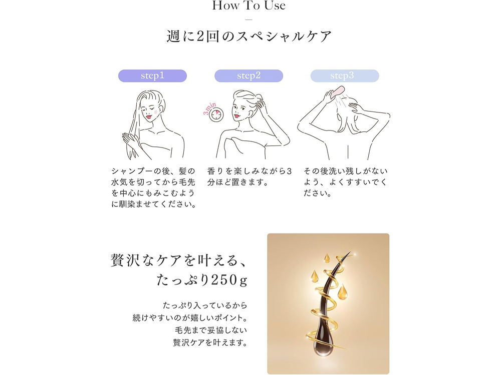 【クオリタス】サロンのヘアトリートメントマスク 250g