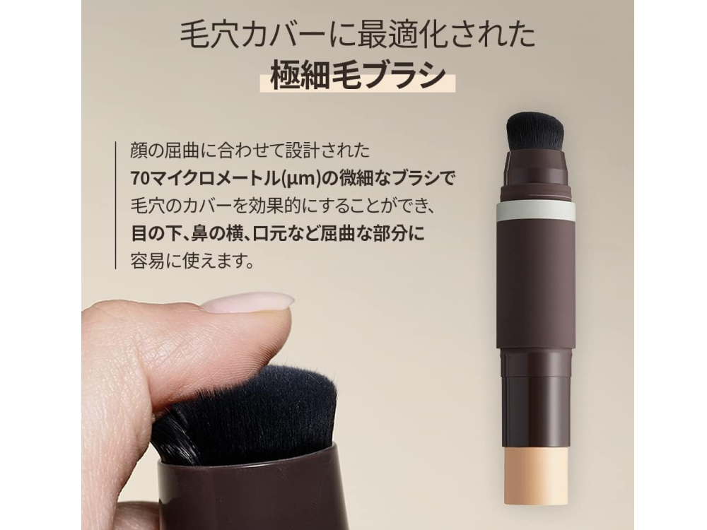 【オブジェ (OBgE)】ナチュラルカバーファンデーション