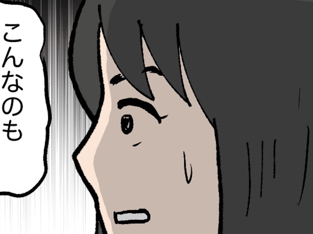 思えばあの時、娘はSOSを出していた。気づかなかった私はなんて愚かだったんだろう…！！【本当にいた怖いママ友#32】