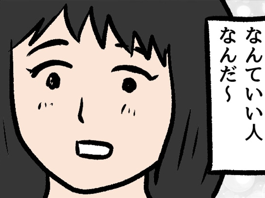 なんていい人なの…！！彼女がいれば、「地獄の暮らし」から救われるかも。【本当にいた怖いママ友#31】