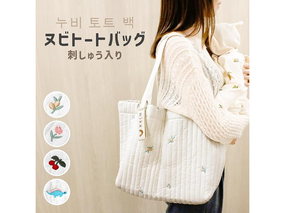 【MILASIC(ミラシック)】刺繍が可愛いヌビトートバッグ