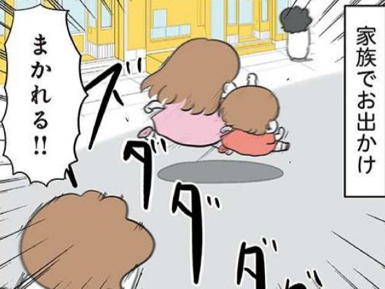 外出先で子どもたちが走り出した！パパに「確保」を頼んだら、まさかの悲劇が…！！【まむの巣！ポンコツ過ぎる子育て日記 #18】