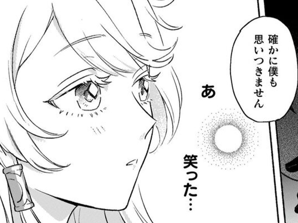 顔も見えない、名前も知らない彼との会話が楽しくて…。この感情ってなんだろう？【根暗騎士による溺愛満喫中のブサ猫、実は聖女です！#11】