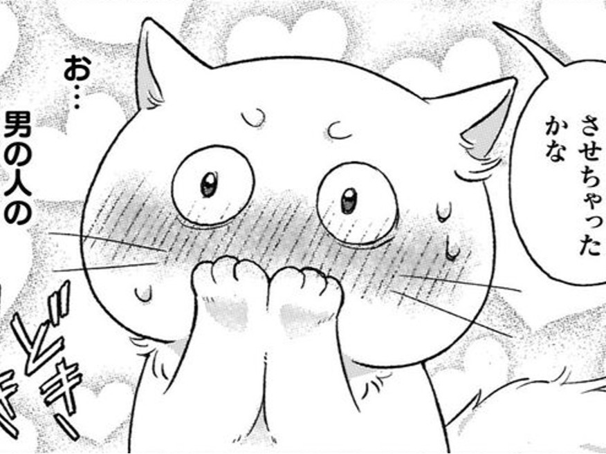 鼻血が出るほど美しい…！心の汚れた聖女をおゆるしください。【根暗騎士による溺愛満喫中のブサ猫、実は聖女です！#21】