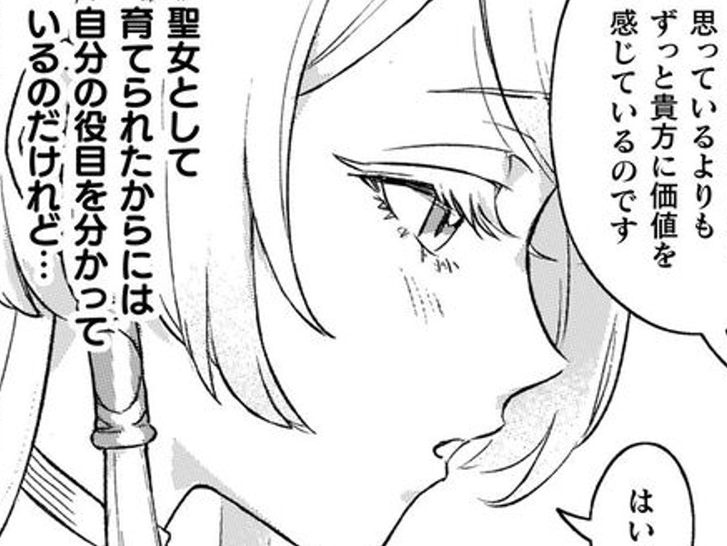 聖女としての立場はわかってる。でも私にも小さな『願い』があって…【根暗騎士による溺愛満喫中のブサ猫、実は聖女です！#4】