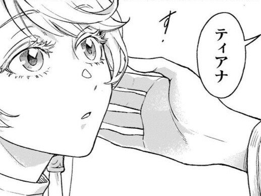 「あなたは本当に困った子だけど…」大聖女・ナタリアさまの憂い。いちばん心配なのは…【根暗騎士による溺愛満喫中のブサ猫、実は聖女です！#5】
