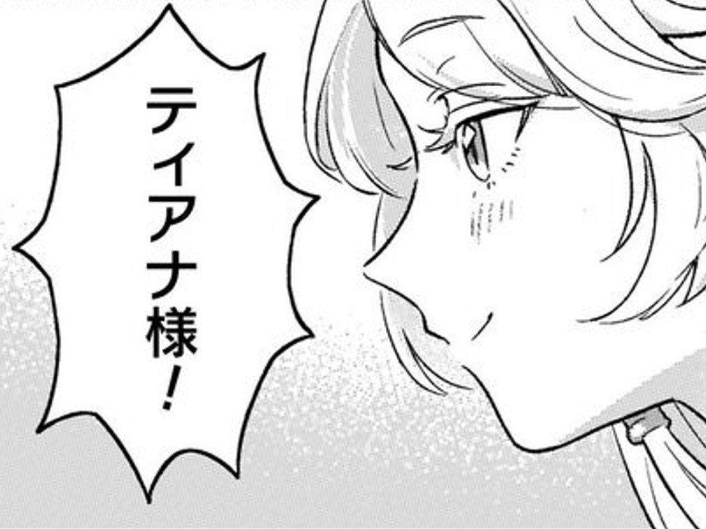 お嬢様たちから『根暗』のレッテルを貼られた騎士。そこで聖女はあることを思いついて…！？【根暗騎士による溺愛満喫中のブサ猫、実は聖女です！#9】