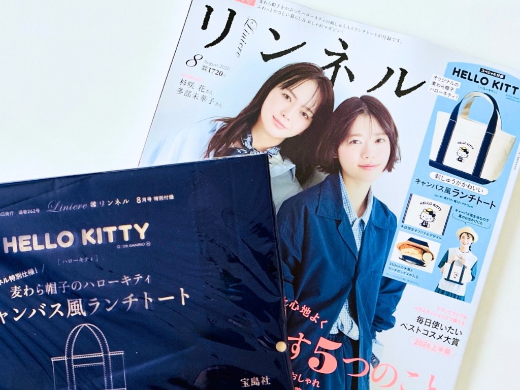 ベビーのお着替え入れにもママのサブバッグにもぴったり！”特別仕様”のハローキティトートを〈付録〉でゲット。夏のお出かけが楽しくなりそう♡