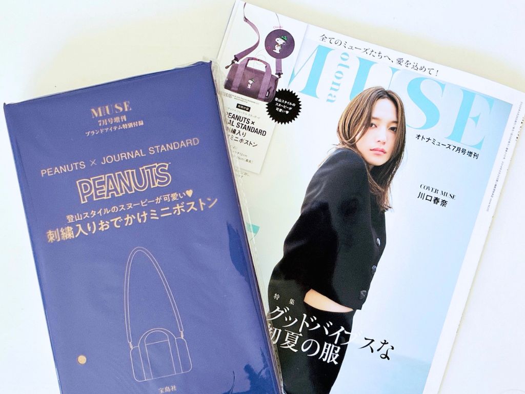 ママのご近所バッグに♡大人気ブランドのミニボストンを〈付録〉でゲット。このサイズ感がちょうどいい～！