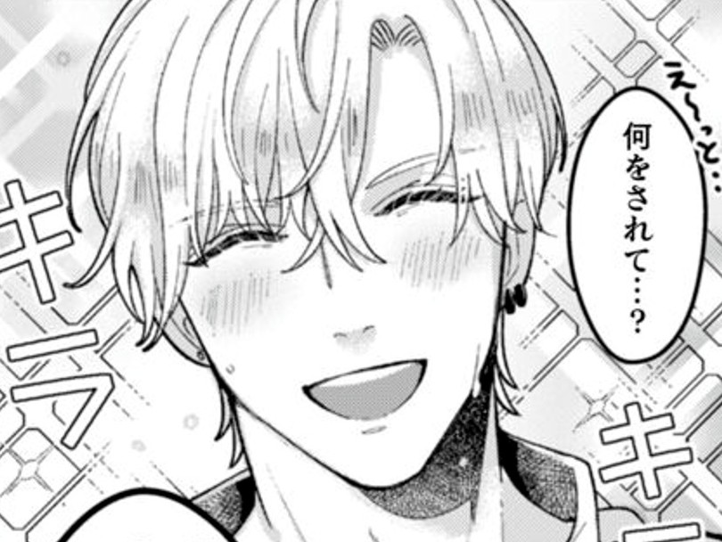 なぜ私の居場所を知ってるの…?満面の笑みを向けられても、理解が追いつかない…【私を好きすぎる勇者様を利用して、今世こそ長生きするつもりだったのに(多分、また失敗した)#11】