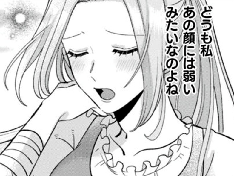 また負けた…！！その顔で迫られるとノーと言えなくて…【私を好きすぎる勇者様を利用して、今世こそ長生きするつもりだったのに（多分、また失敗した）#14】