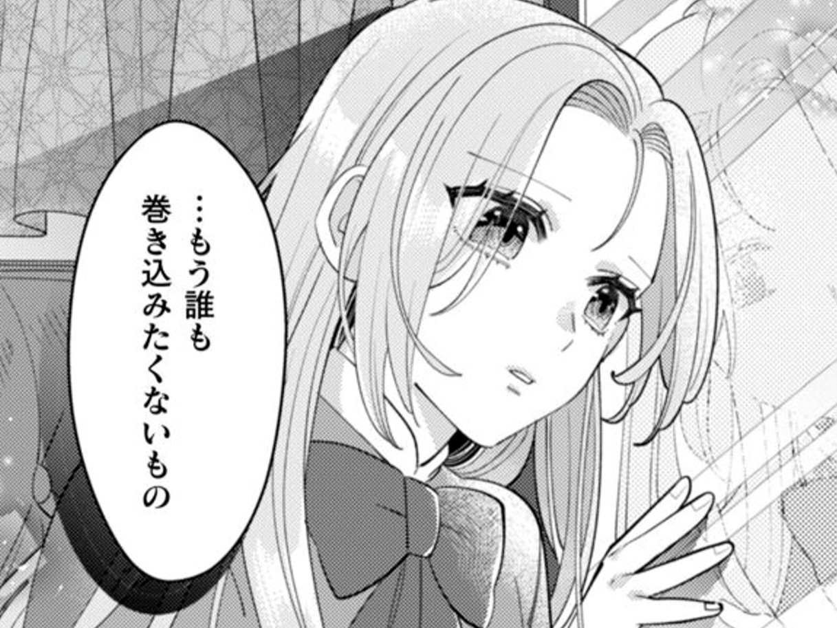 今世こそ、長生きしたい。私が訪れた”場所”とは【私を好きすぎる勇者様を利用して、今世こそ長生きするつもりだったのに（多分、また失敗した）#4】