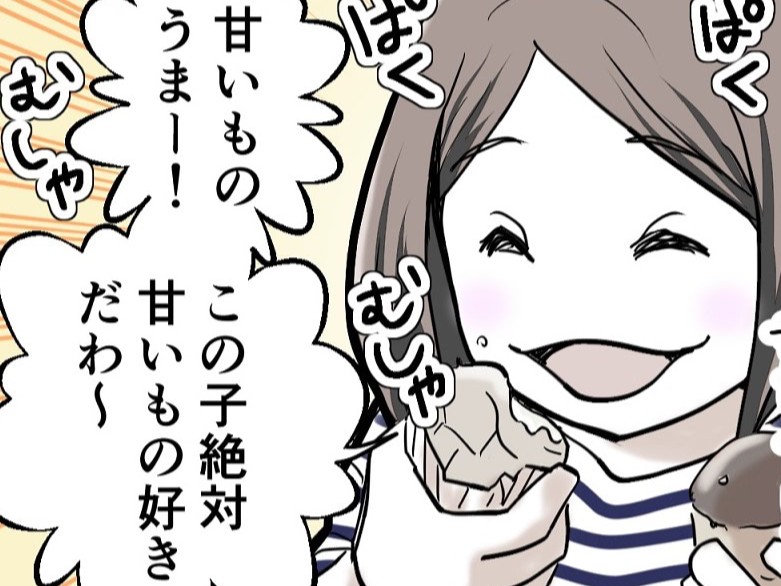 母乳育児って痩せるんでしょ？妊娠中に爆食いした結果→どうしてこうなった…？【育児漫画】
