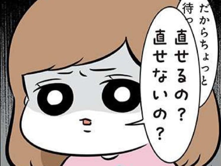 パパの都合？そんなの聞いてない。いつだって圧強めがスタンダードです【まむの巣！ポンコツ過ぎる子育て日記 #3】