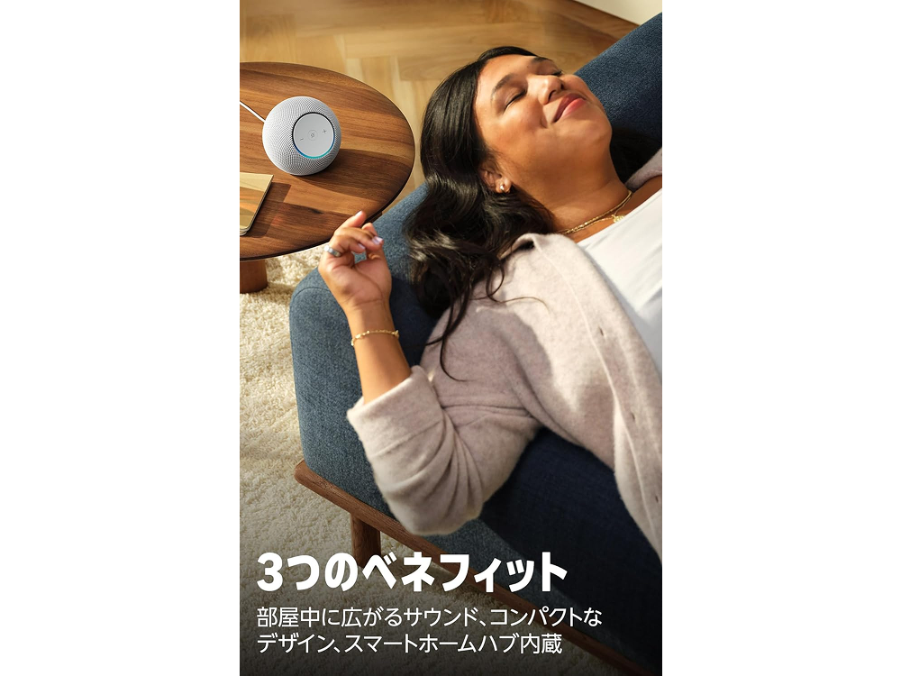 【Amazon】Amazon Echo Dot Max Alexaスピーカー