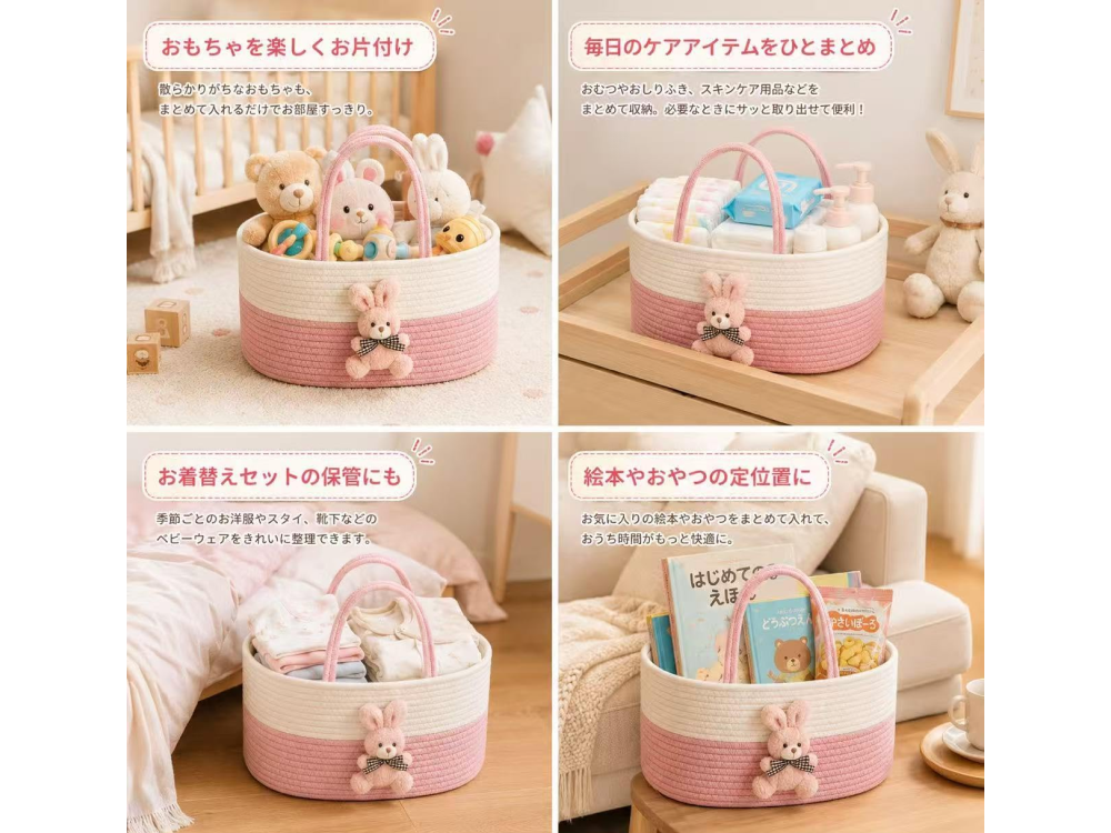 【fozulany】整理しやすい仕切り付き！ベビー用品収納手編みのバッグ