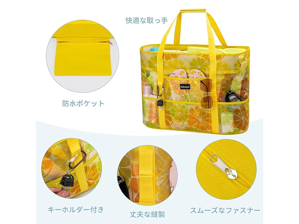 【Yukiyumi】大容量55L ビーチバッグ