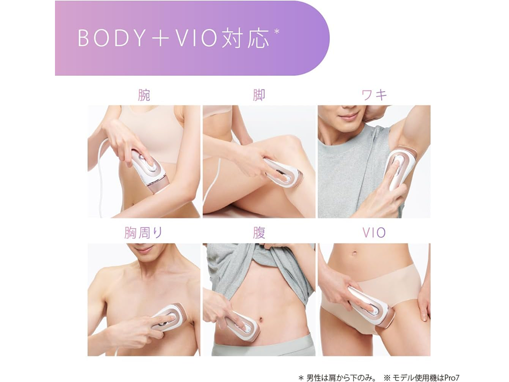 【Braun(ブラウン)】シルクエキスパート Pro5 脱毛器