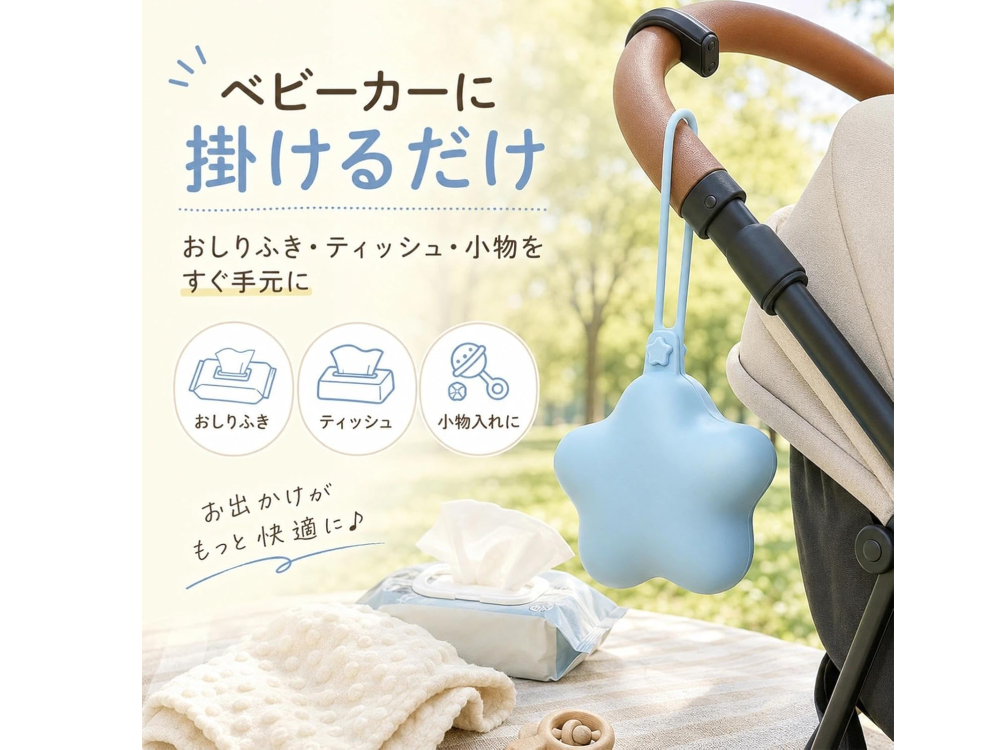 【MXXORRA】星型シリコンポーチ型の携帯ゴミ箱